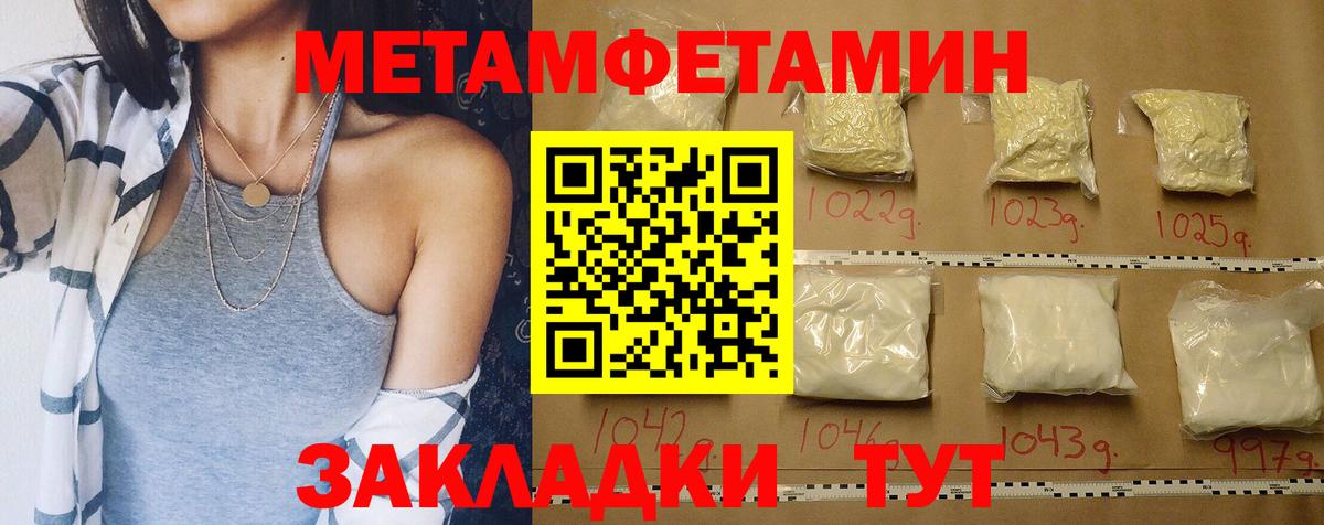 Amphetamine 97% Кузнецк