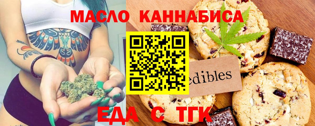 МЕФ кристаллы  Alpha-PVP СОЛЬ кристаллы  ГАШИШ  Конопля  Меф  ЭКСТАЗИ  Вход с VPN  Кузнецк  КОКАИН  МДМА  ГАШ 