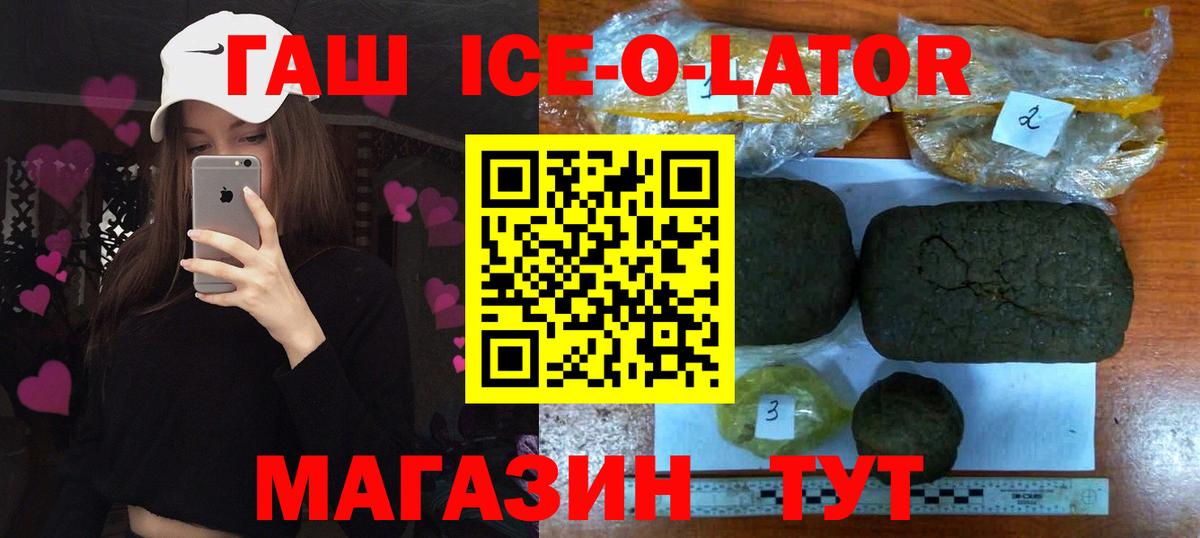 Кузнецк  Гашиш  ГАШ AMNESIA HAZE  Вход с VPN  ГАШ Premium 