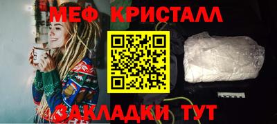 ПСИЛОЦИБИНОВЫЕ ГРИБЫ Комсомольск-на-Амуре