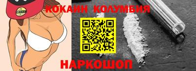 марки lsd Таганрог