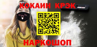 мяу мяу кристалл Тавда