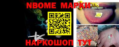 ПСИЛОЦИБИНОВЫЕ ГРИБЫ Комсомольск-на-Амуре