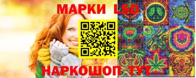 ПСИЛОЦИБИНОВЫЕ ГРИБЫ Комсомольск-на-Амуре