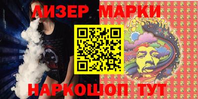 мефедрон VHQ Тайшет