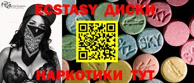 ПСИЛОЦИБИНОВЫЕ ГРИБЫ Комсомольск-на-Амуре