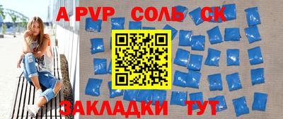 ПСИЛОЦИБИНОВЫЕ ГРИБЫ Комсомольск-на-Амуре