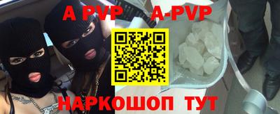 мефедрон VHQ Тайшет
