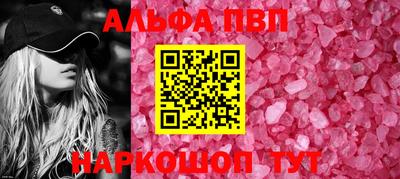 MDMA Premium VHQ Конаково