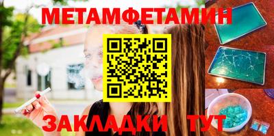 ПСИЛОЦИБИНОВЫЕ ГРИБЫ Комсомольск-на-Амуре