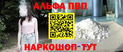 марки lsd Таганрог