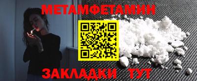 ПСИЛОЦИБИНОВЫЕ ГРИБЫ Комсомольск-на-Амуре