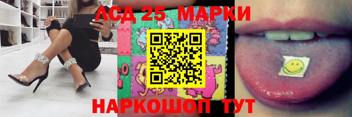 Лсд 25 экстази  Вход с VPN  гидра сайт  Кузнецк  ЛСД экстази ecstasy  ЛСД экстази ecstasy 