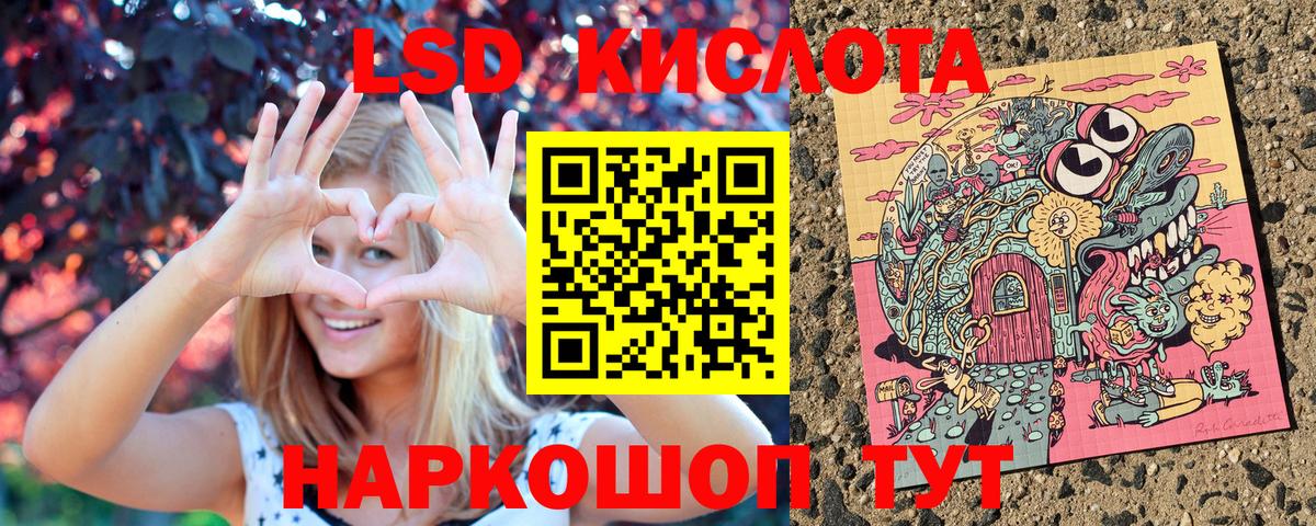 Марки NBOMe 1,5мг  Вход с VPN  Кузнецк 