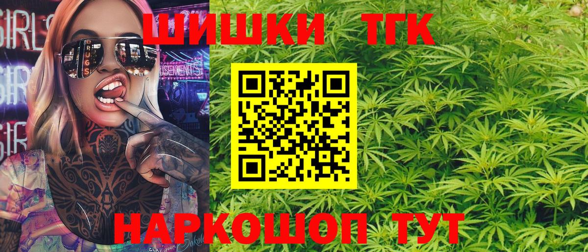 Канабис планчик  Бошки марихуана LSD WEED  Кузнецк  Вход с VPN 